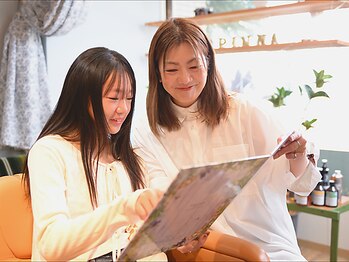 高品質オーガニック商材